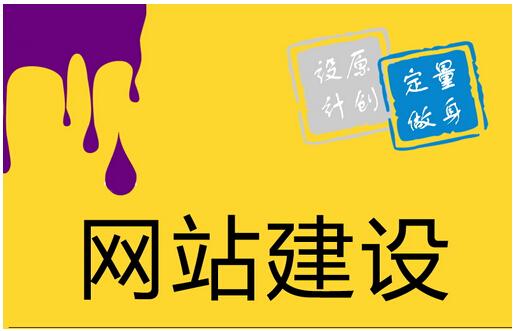 上海做企业推广网站哪家公司好？2025年上海网站推广公司选择指南