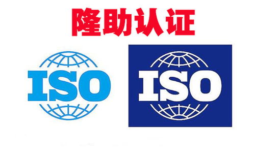 企业如何办理iso14001认证 上海iso认证中心